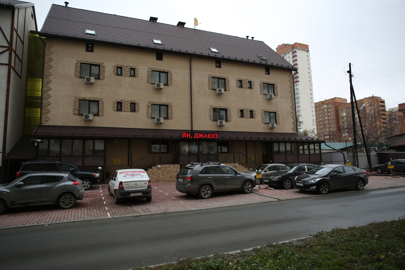 Ирунин Новосибирск Гостиница